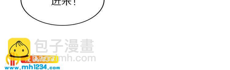 第91话 太子有宝宝了？(1/2)-第91话