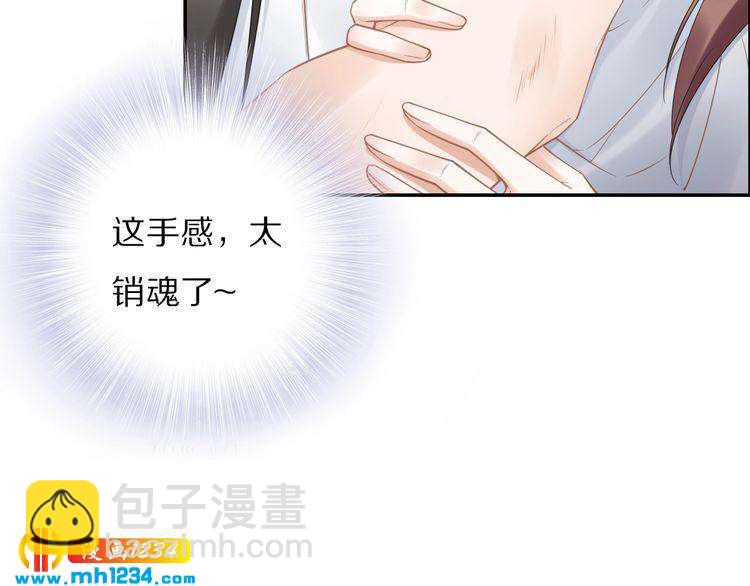 第91话 太子有宝宝了？(1/2)-第91话