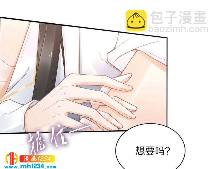 第91话 太子有宝宝了？(1/2)-第91话