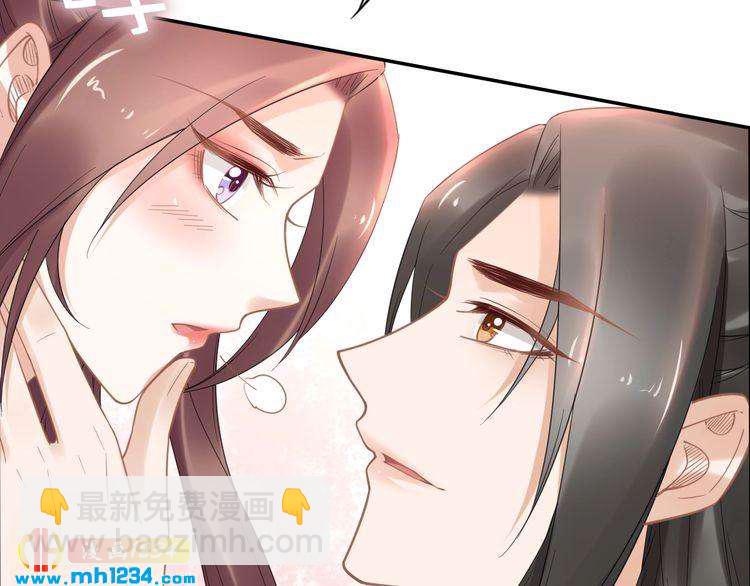 第91话 太子有宝宝了？(1/2)-第91话