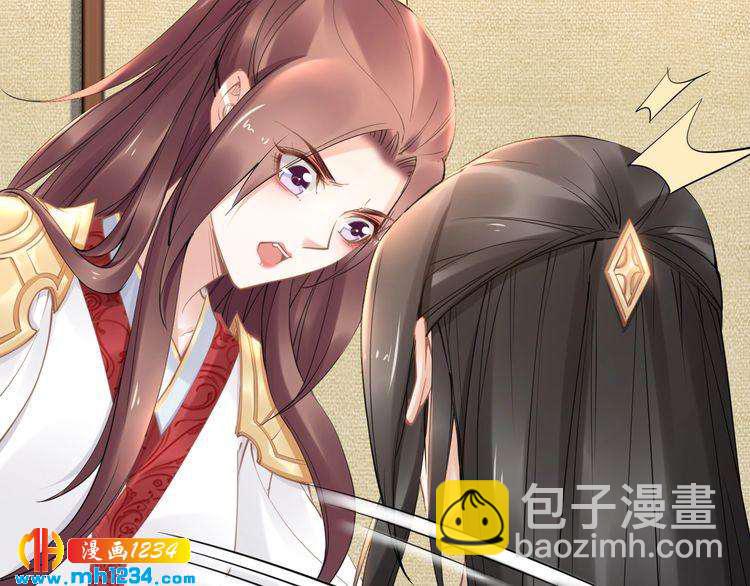 第91话 太子有宝宝了？(1/2)-第91话