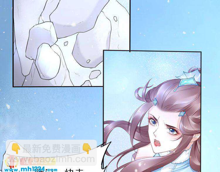 第93话 反派是腿控(1/2)-第93话