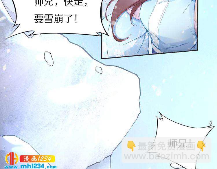 第93话 反派是腿控(1/2)-第93话