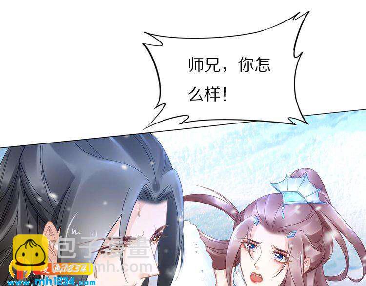 第93话 反派是腿控(1/2)-第93话