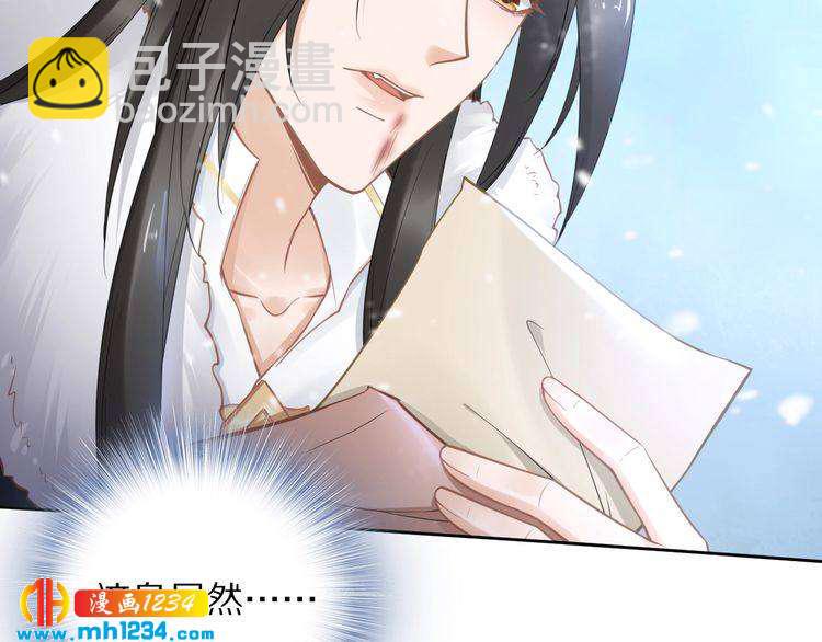 第93话 反派是腿控(1/2)-第93话