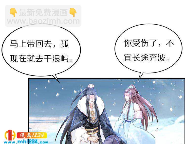 第93话 反派是腿控(1/2)-第93话