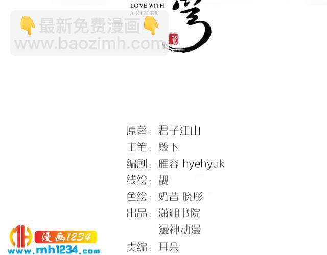 第93话 反派是腿控(1/2)-第93话