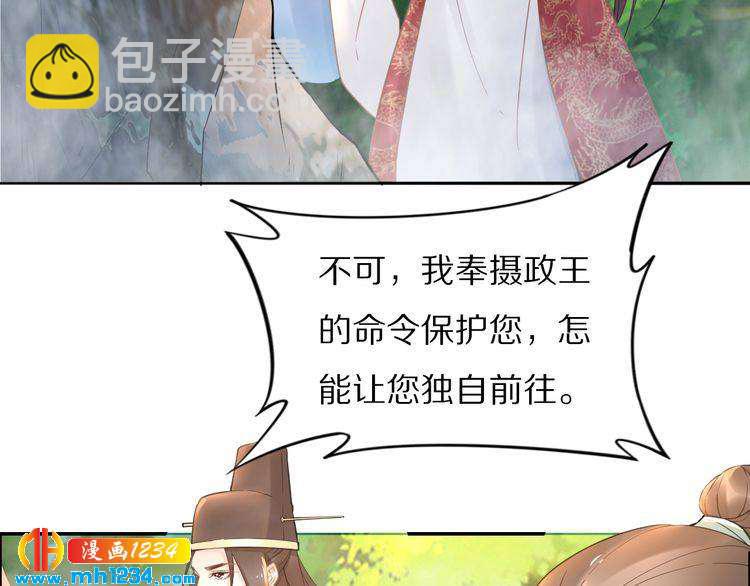 第93话 反派是腿控(1/2)-第93话