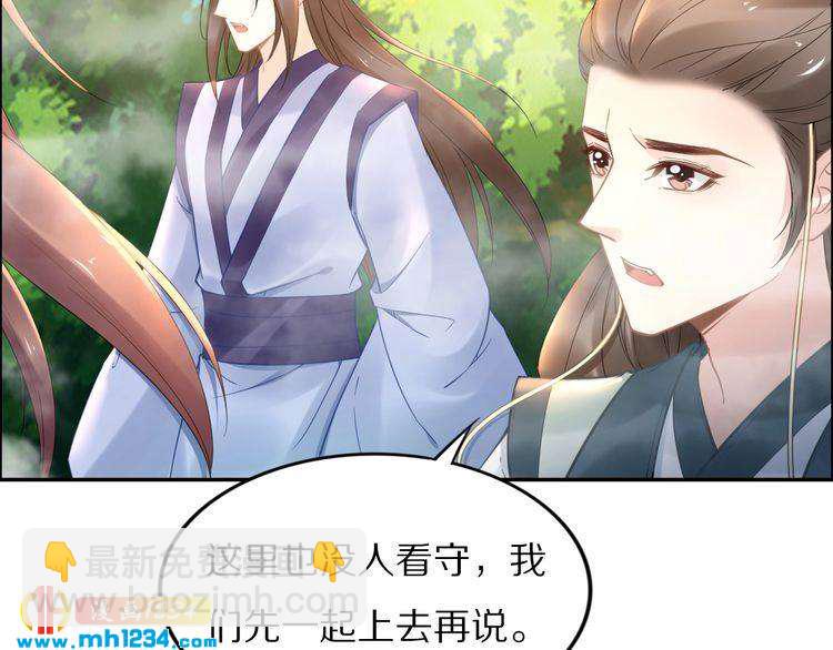 第93话 反派是腿控(1/2)-第93话