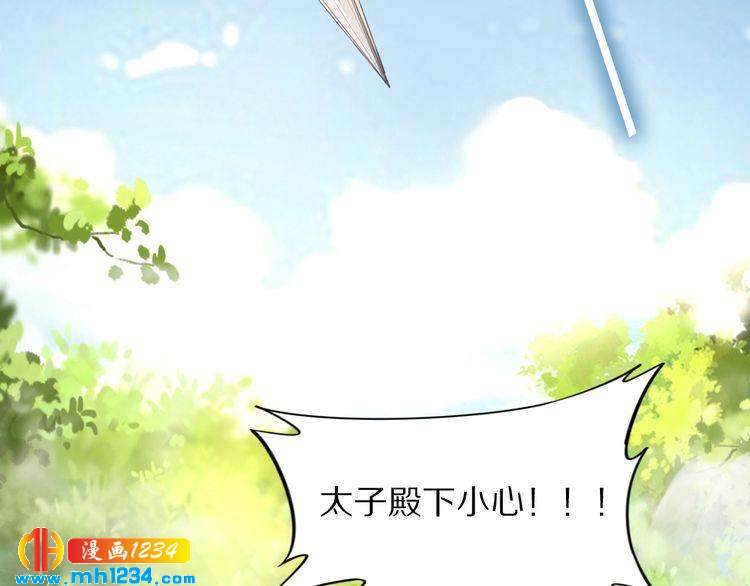 第93话 反派是腿控(1/2)-第93话