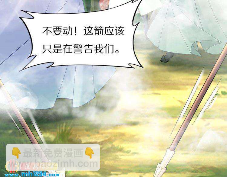 第93话 反派是腿控(1/2)-第93话