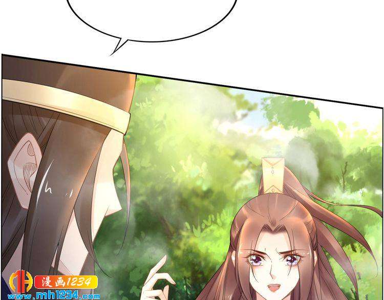 第93话 反派是腿控(1/2)-第93话