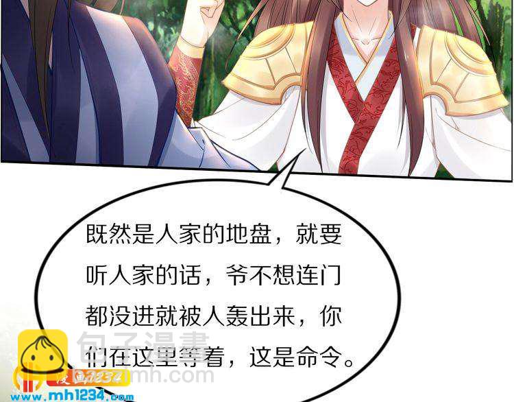 第93话 反派是腿控(1/2)-第93话