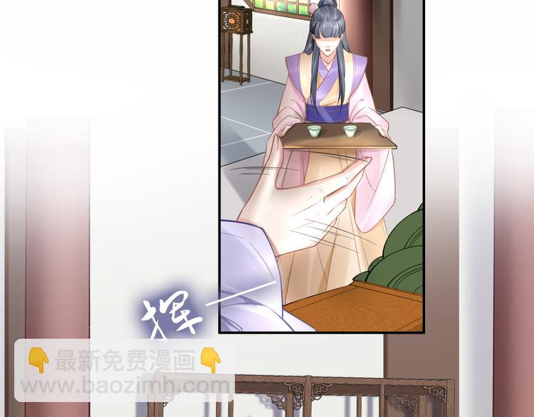 第95话 爷要做你的女人(1/2)-第95话