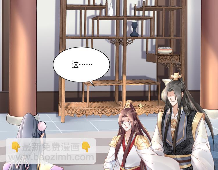 第95话 爷要做你的女人(1/2)-第95话