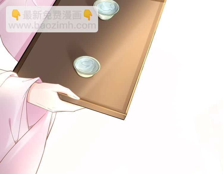 第95话 爷要做你的女人(1/2)-第95话