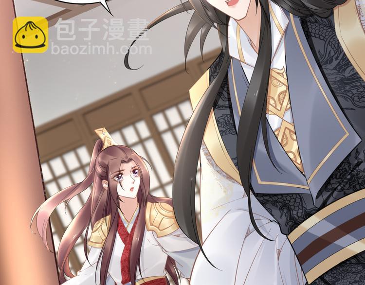 第95话 爷要做你的女人(1/2)-第95话