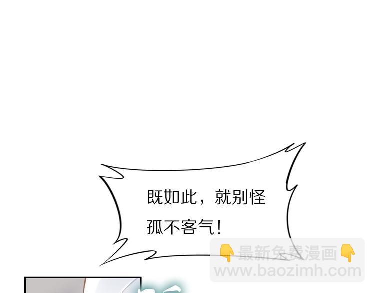 第95话 爷要做你的女人(1/2)-第95话