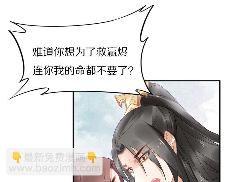 第95话 爷要做你的女人(1/2)-第95话