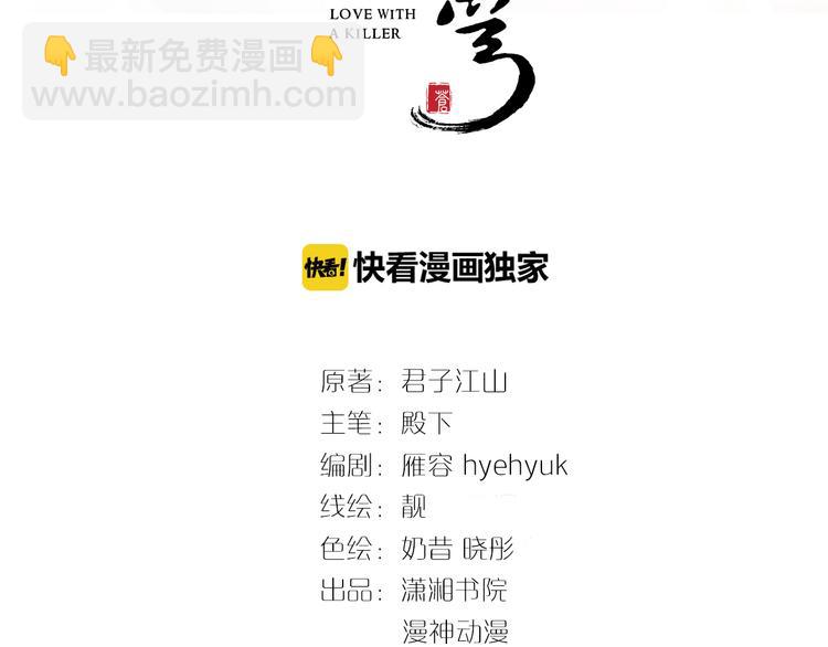 第95话 爷要做你的女人(1/2)-第95话