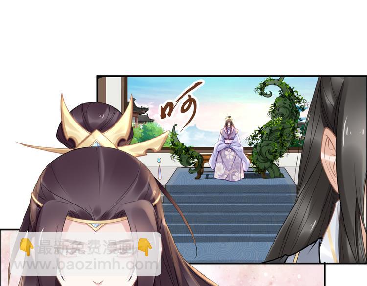 第95话 爷要做你的女人(1/2)-第95话