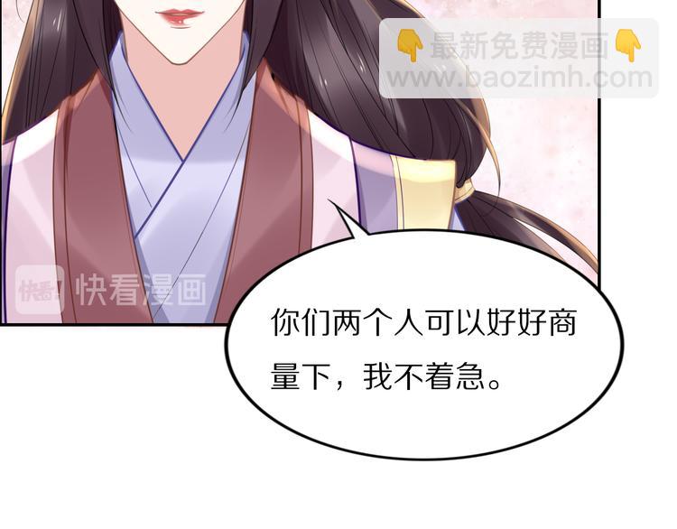 第95话 爷要做你的女人(1/2)-第95话