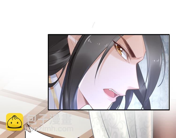 第95话 爷要做你的女人(1/2)-第95话