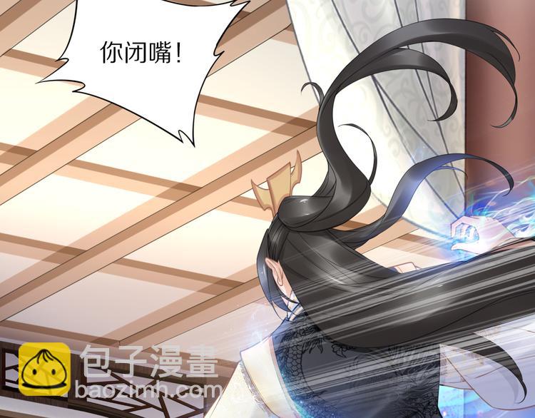 第95话 爷要做你的女人(1/2)-第95话