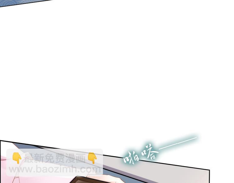 第95话 爷要做你的女人(1/2)-第95话