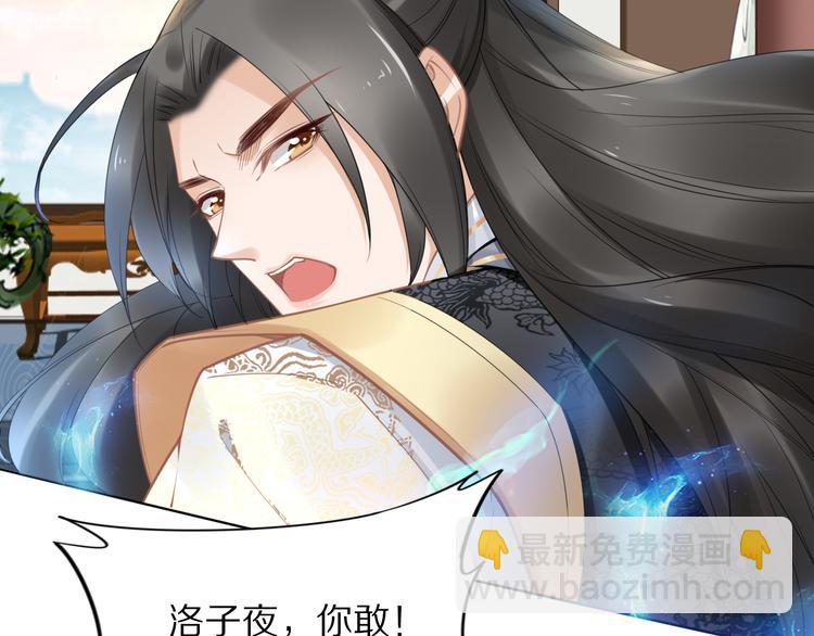 第95话 爷要做你的女人(1/2)-第95话