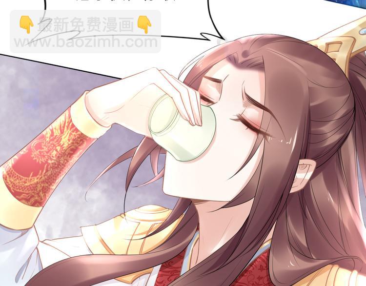 第95话 爷要做你的女人(1/2)-第95话