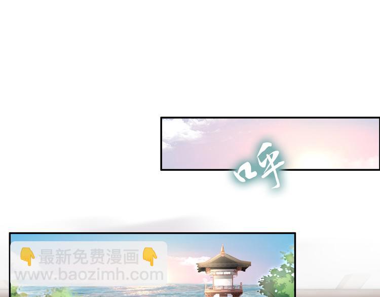 第95话 爷要做你的女人(1/2)-第95话