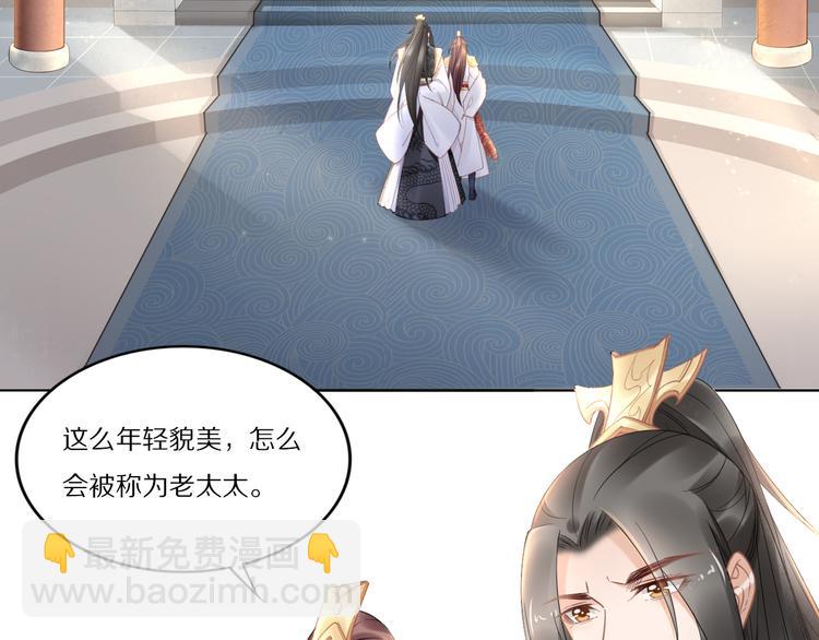 第95话 爷要做你的女人(1/2)-第95话