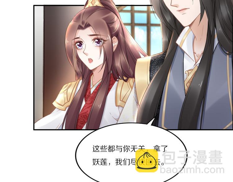 第95话 爷要做你的女人(1/2)-第95话