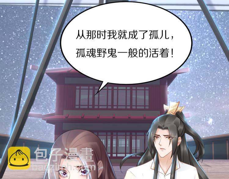 第97话 彻底属于你(1/2)-第97话