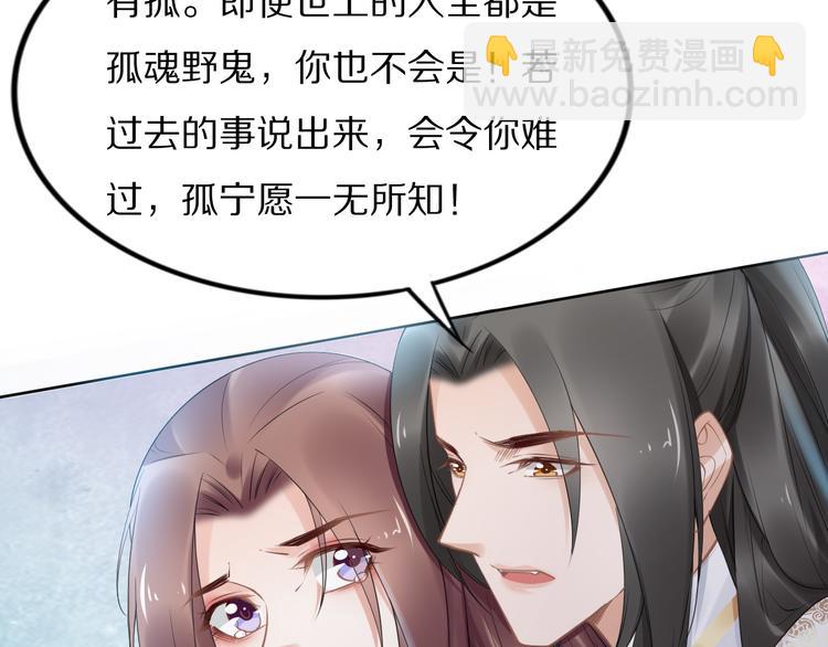 第97话 彻底属于你(1/2)-第97话