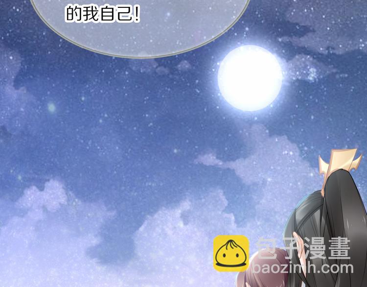 第97话 彻底属于你(1/2)-第97话