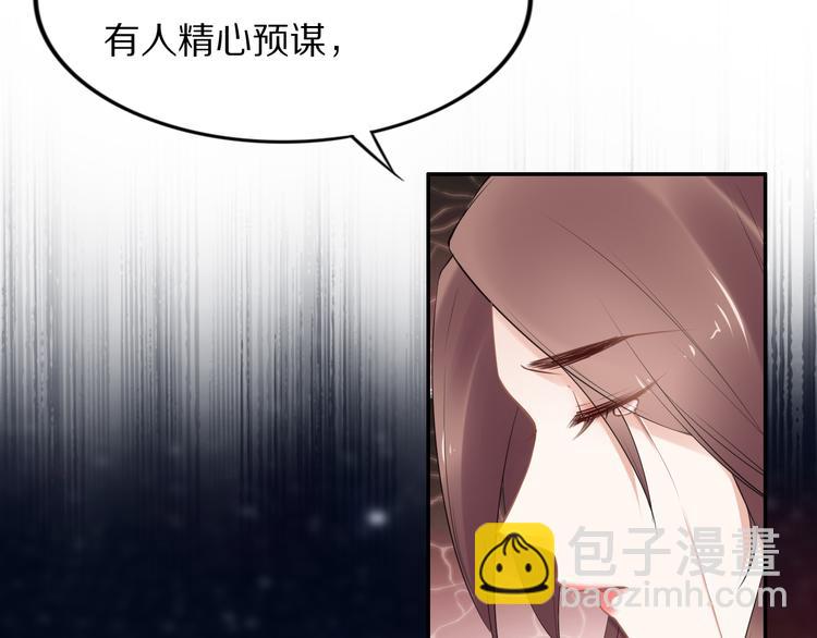 第97话 彻底属于你(1/2)-第97话