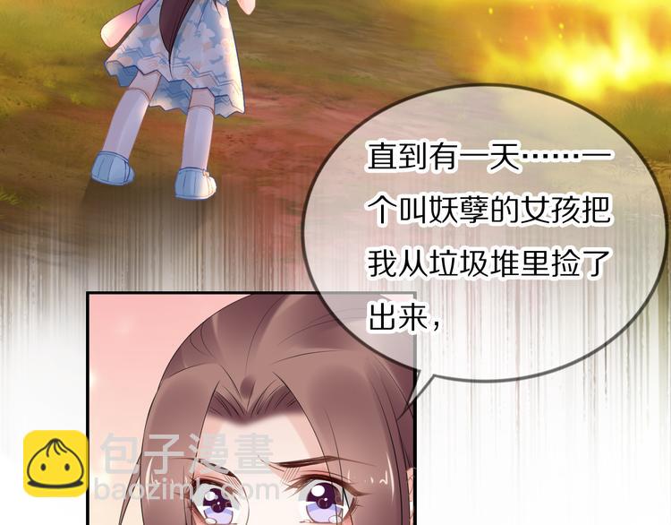 第97话 彻底属于你(1/2)-第97话