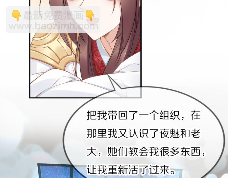 第97话 彻底属于你(1/2)-第97话