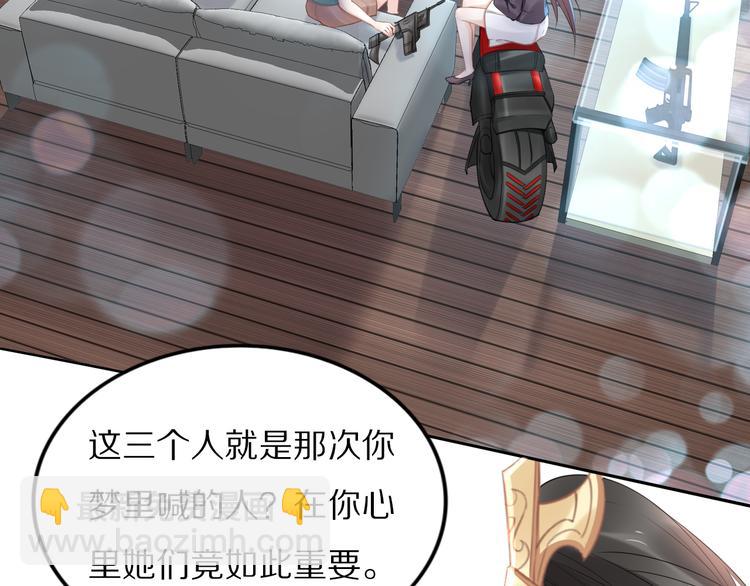 第97话 彻底属于你(1/2)-第97话