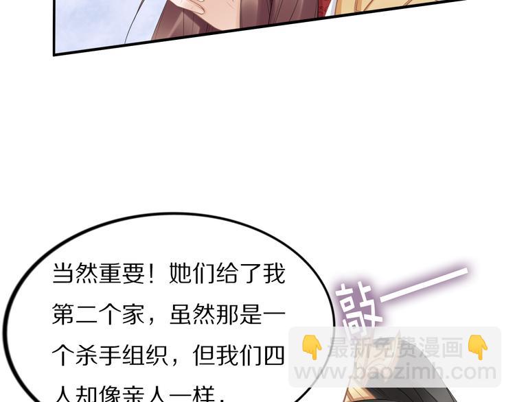 第97话 彻底属于你(1/2)-第97话