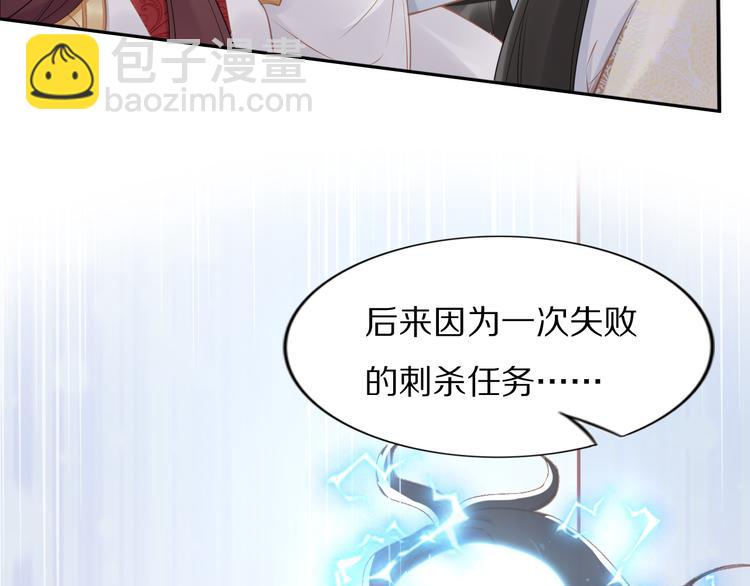 第97话 彻底属于你(1/2)-第97话