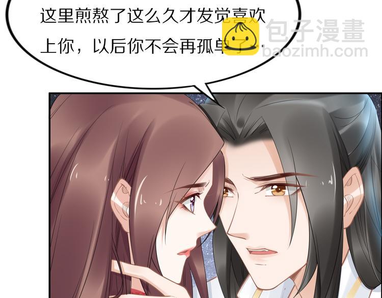 第97话 彻底属于你(1/2)-第97话