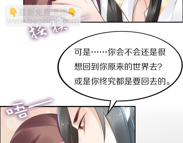 第97话 彻底属于你(1/2)-第97话