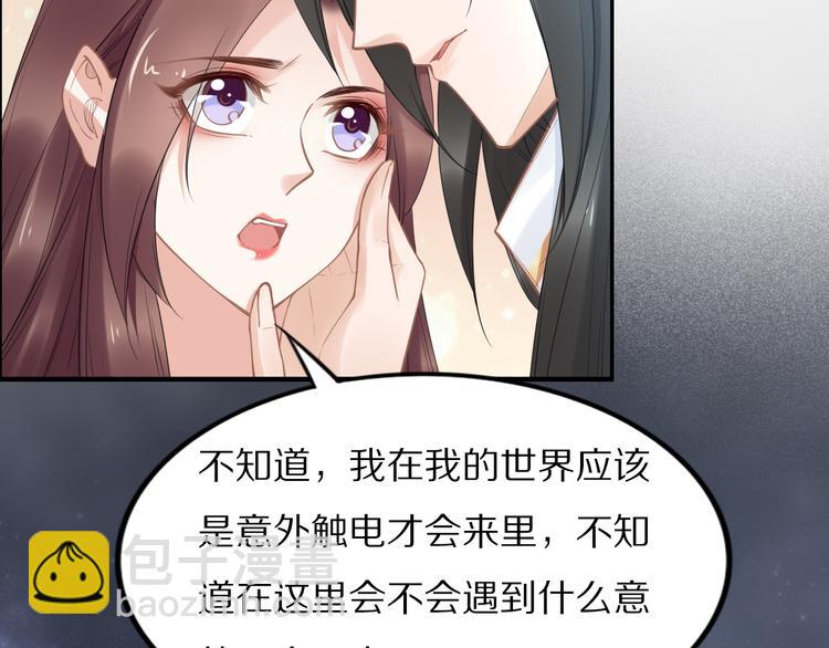 第97话 彻底属于你(1/2)-第97话