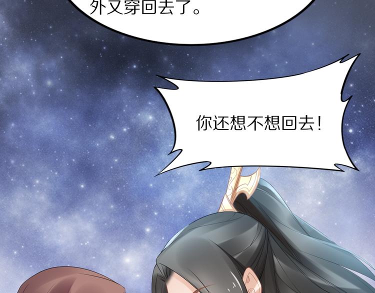 第97话 彻底属于你(1/2)-第97话