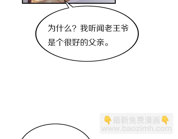 第97话 彻底属于你(1/2)-第97话