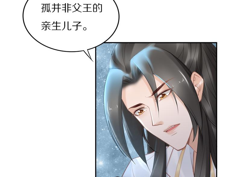 第97话 彻底属于你(1/2)-第97话