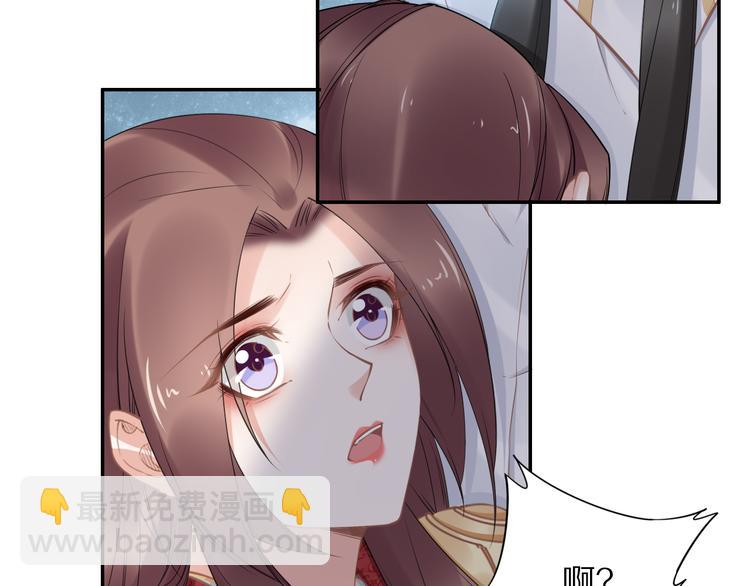 第97话 彻底属于你(1/2)-第97话